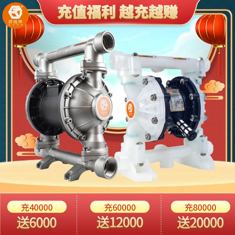 圖怪獸_原創(chuàng)電商年貨節(jié)母嬰用品促銷推廣主圖 隔膜泵開(kāi)年優(yōu)惠