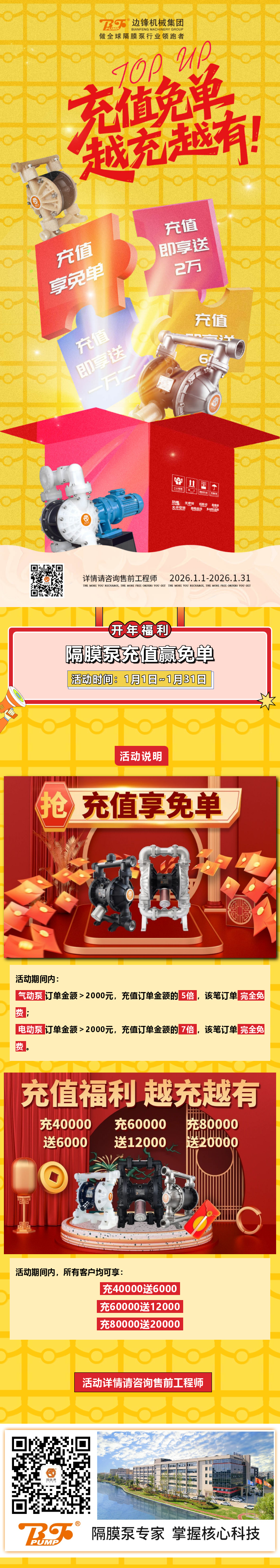 200168470_1768984631