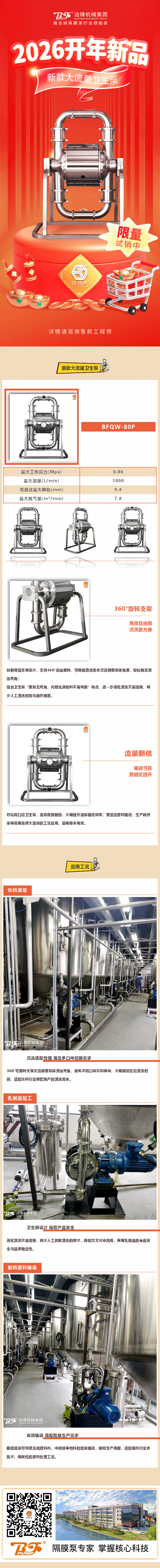 200168470_1769477826 200168470_1769477826