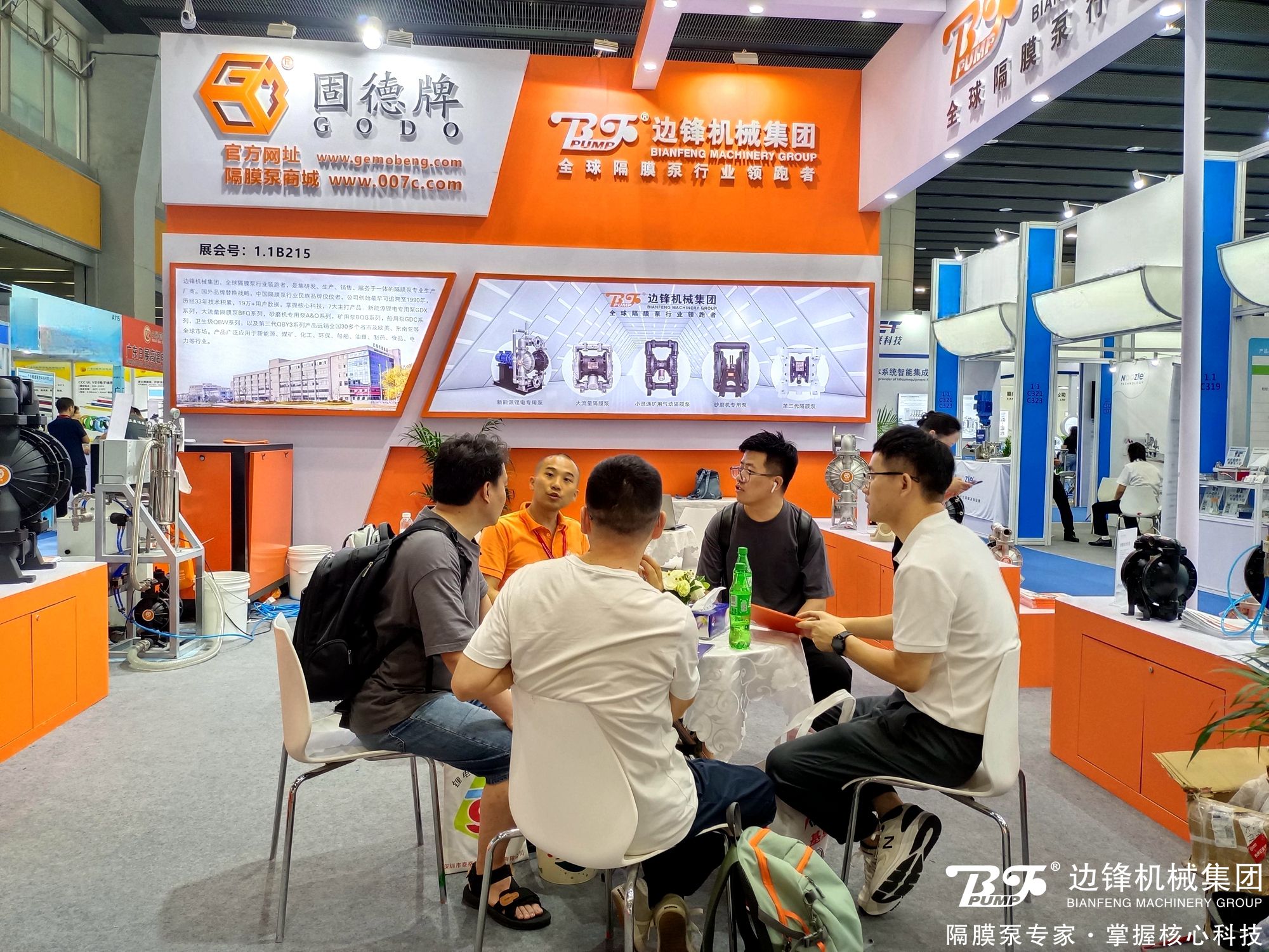 世界電池展業(yè)博覽會(huì)