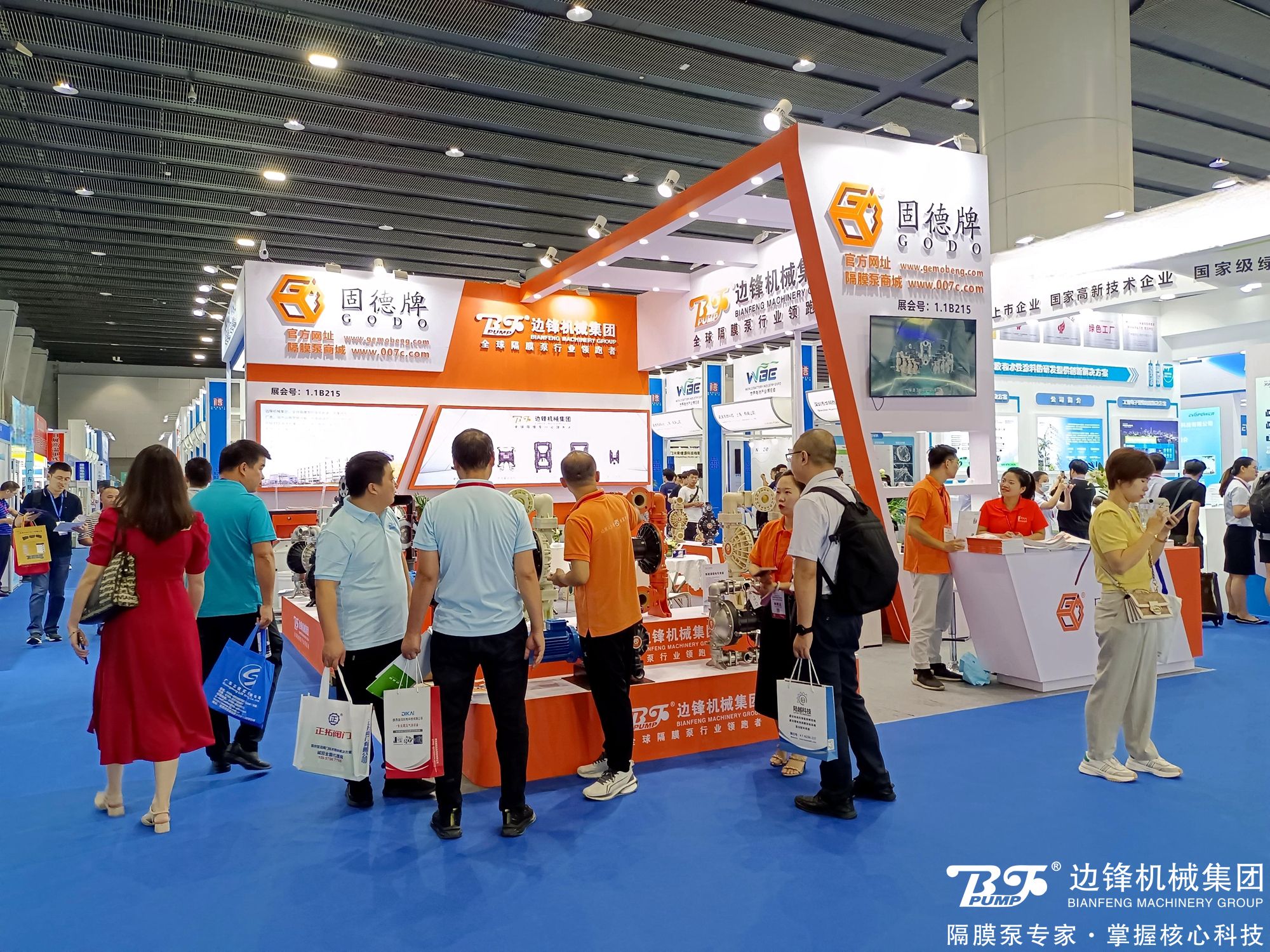 邊鋒機械集團,固德牌,隔膜泵廠家,世界電池展業(yè)博覽會