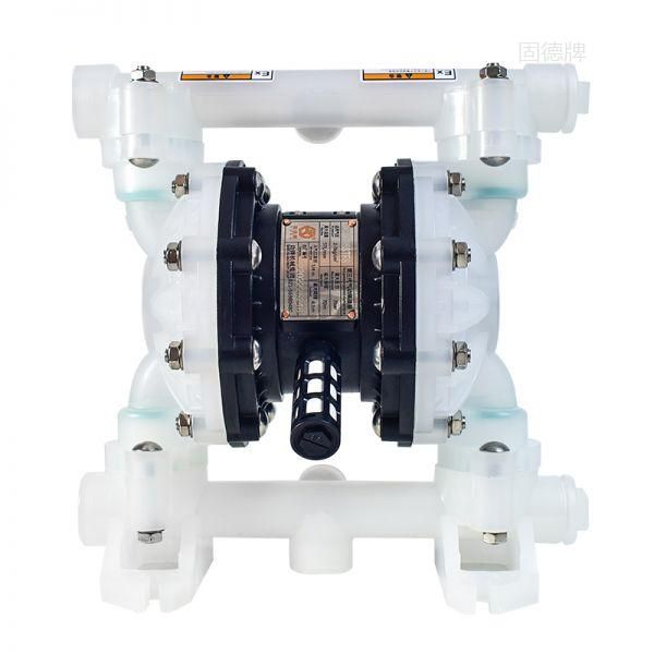 第三代氣動(dòng)隔膜泵