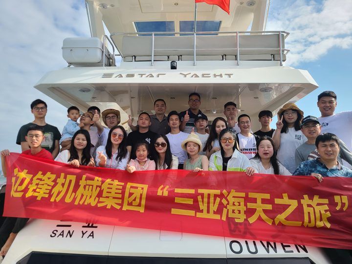 邊鋒三亞之旅，共赴海天之約