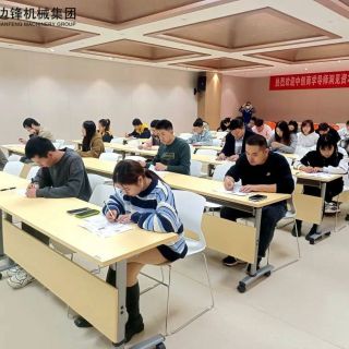逢考必過！邊鋒集團(tuán)2022年第一期初級營銷員考試順利結(jié)束