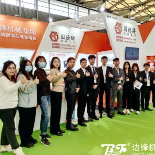 邊鋒亮相第二十四屆中國環(huán)博會