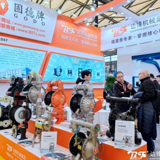 中國國際涂料展 || 邊鋒隔膜泵與您共享中國機遇，共創(chuàng)美好未來
