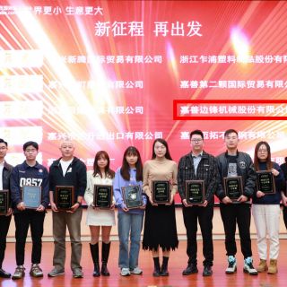 星光不負(fù)趕路人！邊鋒集團(tuán)海外業(yè)務(wù)踔厲奮發(fā)再踏新征程