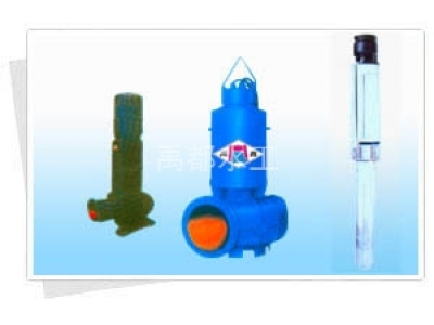 潛水排污泵、潛水軸流泵、混流泵